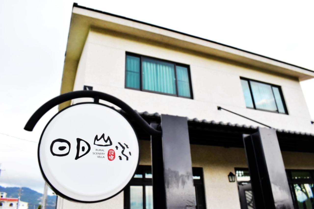 Rural Scenery Villa Taitung Exterior foto
